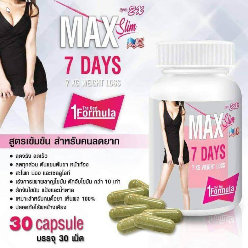 Viên Uống Hỗ Trợ Giảm Cân Max 7 Days Thái Lan - Hộp 30 Viên